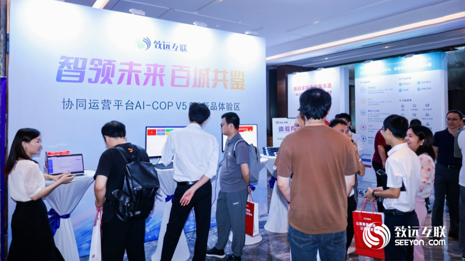 OB视讯(中国)，AI-COP