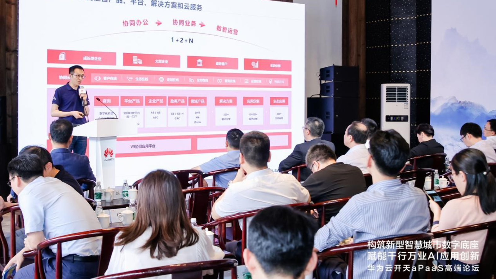 华为云，OB视讯(中国)，AI