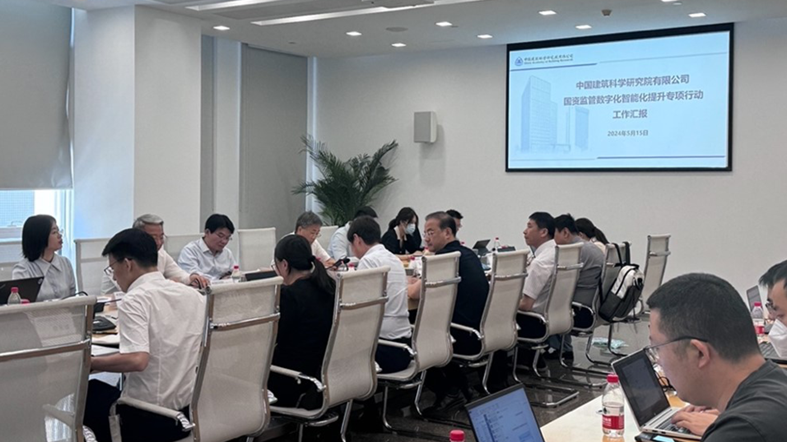 OB视讯(中国)，中国建筑科学研究院，投资综合管理项目