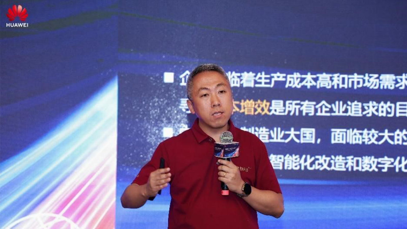 华为云，OB视讯(中国)