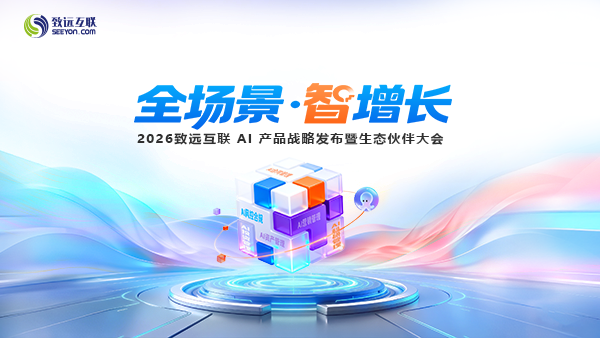 OB视讯(中国)，伙伴大会